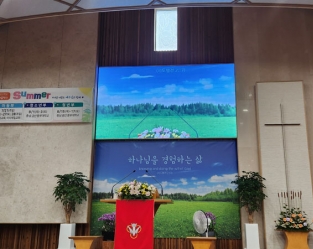 익산 신황등 교회