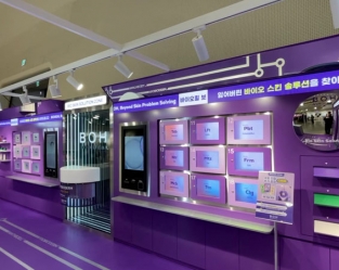 바이오힐 보 전시부스
